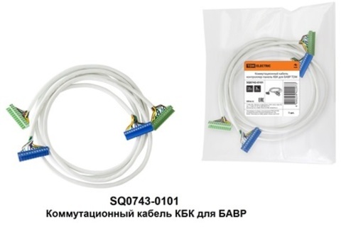 Коммутационный кабель контроллер-панель КБК для БАВР TDM