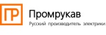 Промрукав